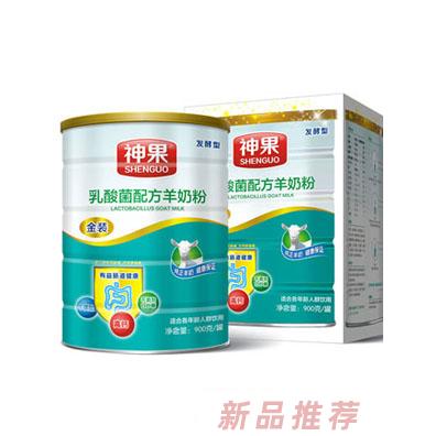 神果乳酸菌配方羊奶粉