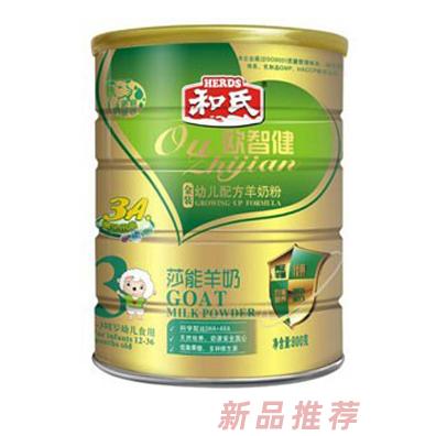 陜西和氏乳品有限公司澳智健銷售部