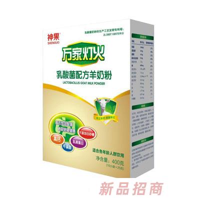 陜西神果乳業(yè)有限公司