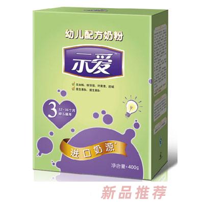 圣元示愛奶粉營銷中心