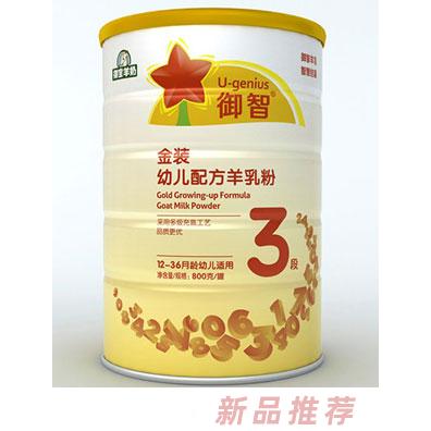 西安御智乳業(yè)有限公司