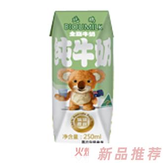 江西省北鷗實(shí)業(yè)有限公司