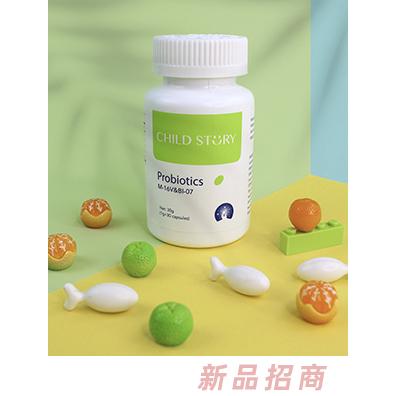 美深國(guó)際貿(mào)易（寧波）有限公司（童年故事）