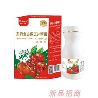 深圳市德薈堂生物科技有限公司