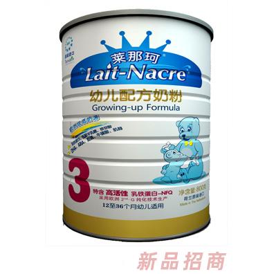湖南諾曼歐乳品有限公司