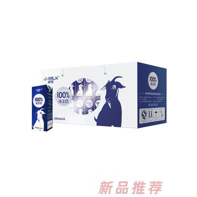 西安卓牧乳業(yè)有限公司