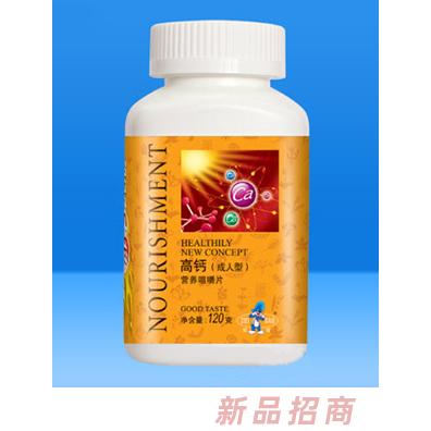 汕頭市栢康食品有限公司