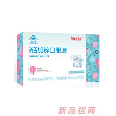 廣州中瑞醫(yī)藥科技有限公司