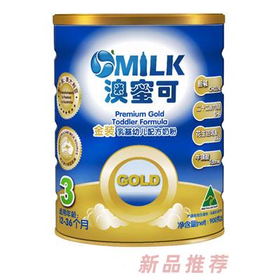 澳蜜可奶粉招商部