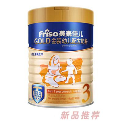 菲仕蘭食品貿(mào)易（上海）有限公司