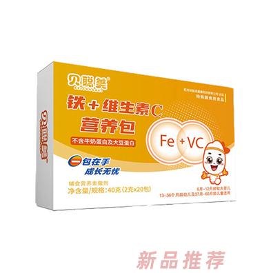 貝聰美鐵+維生素C營養(yǎng)包