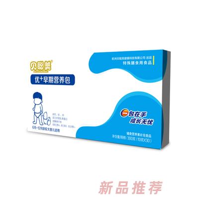 貝聰美優(yōu)+早期營養(yǎng)包