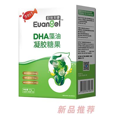 歐優(yōu)天使DHA藻油凝膠糖果