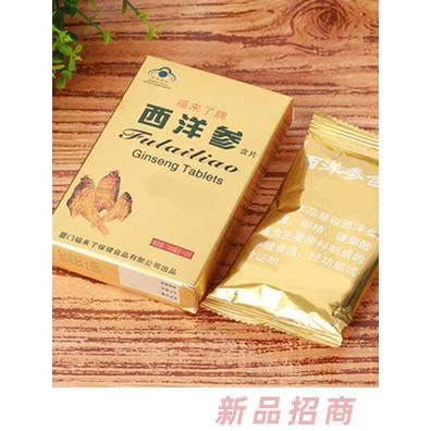 五洲人牌西洋參膠囊含片口服液代加工定制藍(lán)帽批件