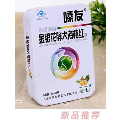 安徽福來生物醫(yī)藥有限公司