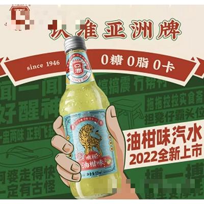 廣州市香雪亞洲飲料有限公司