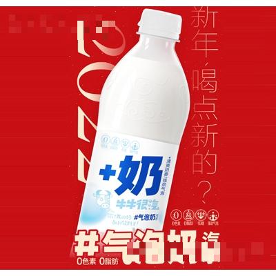 山少氣泡奶汽水（瓶）