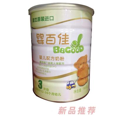 深圳嬰百佳貿(mào)易有限公司