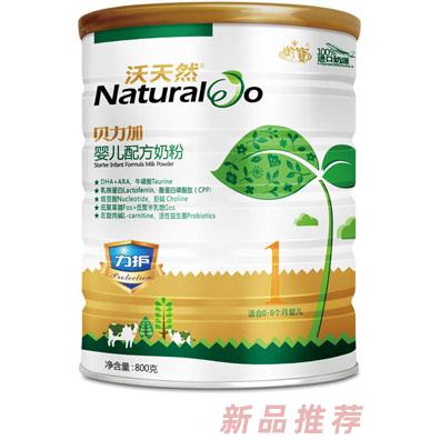 沃天然貝力加力護(hù)嬰兒奶粉