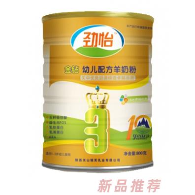 湖南勁怡乳業(yè)有限公司