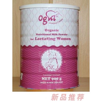 奧戈尼有機(jī)嬰兒奶粉