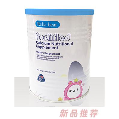 深圳市貝宸科技有限公司