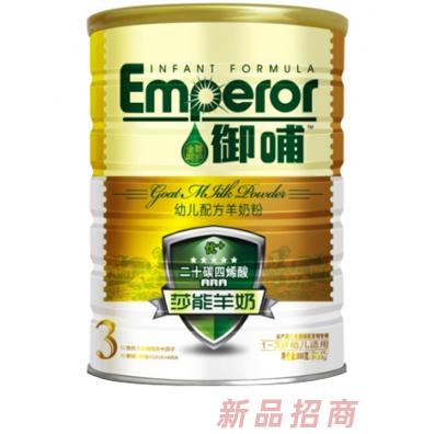 西安御哺乳業(yè)有限公司