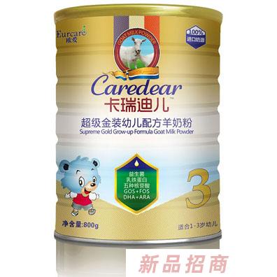 法國歐愛乳業(yè)集團(tuán)有限公司