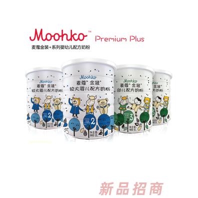 蜜兒樂兒乳業(yè)（上海）有限公司