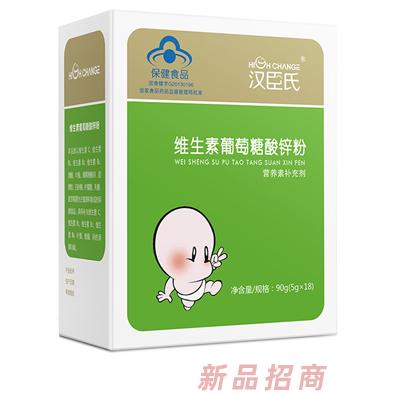 漢臣氏（沈陽）兒童制品有限公司