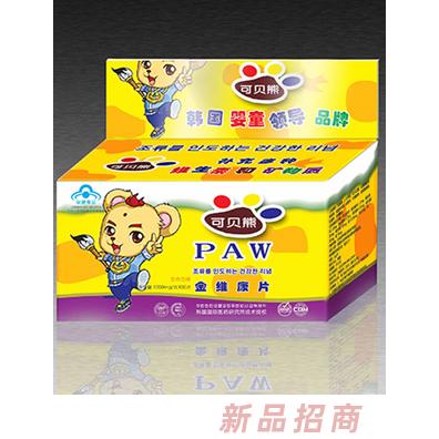 武漢可貝熊健康科技股份有限公司