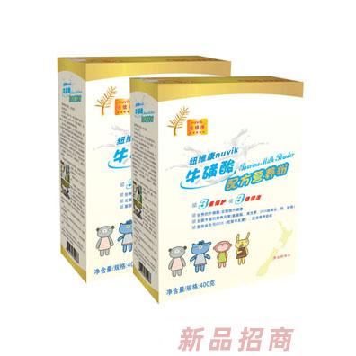 洛陽(yáng)紐澳商貿(mào)有限公司