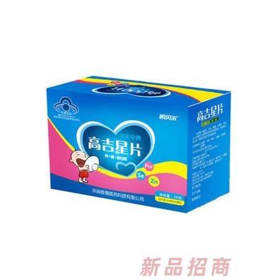 山東欣希安藥業(yè)股份有限公司