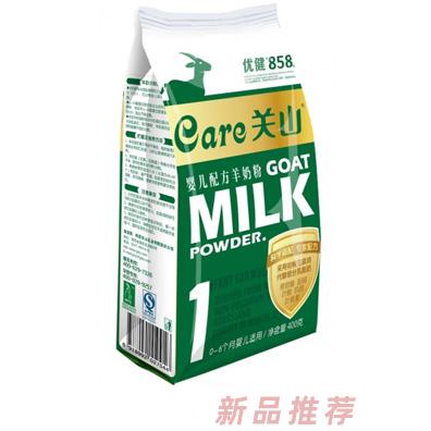 陜西關(guān)山優(yōu)健858奶粉事業(yè)部