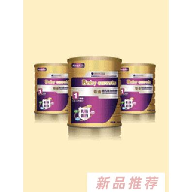 康倍（澳洲）營(yíng)養(yǎng)乳品有限公司