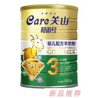 和諧號(hào)羊奶粉營(yíng)銷(xiāo)中心