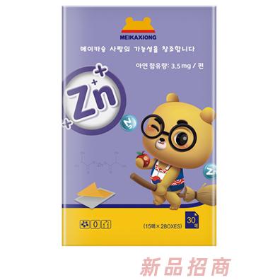 美卡熊鋅滴劑