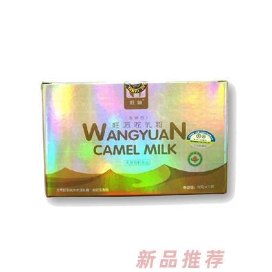 南通野駝貿(mào)易有限公司