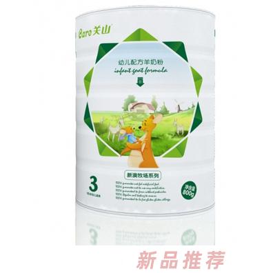 新澳牧場(chǎng)品牌銷售部