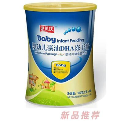 廣州一禾生物科技有限公司