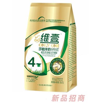 湖南維壹乳業(yè)有限公司