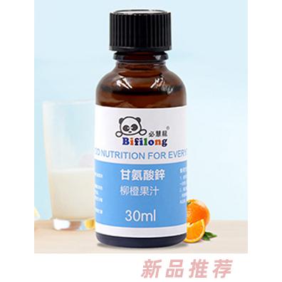 必慧龍甘氨酸鋅