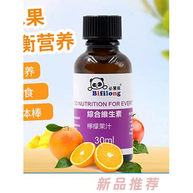 必慧龍綜合維生素