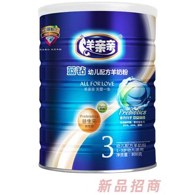 西安羊親親乳品有限公司