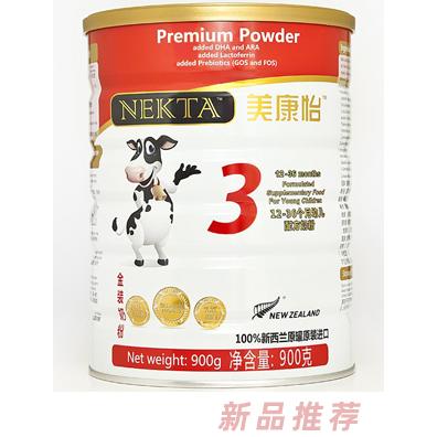 福州康怡貿(mào)易有限公司