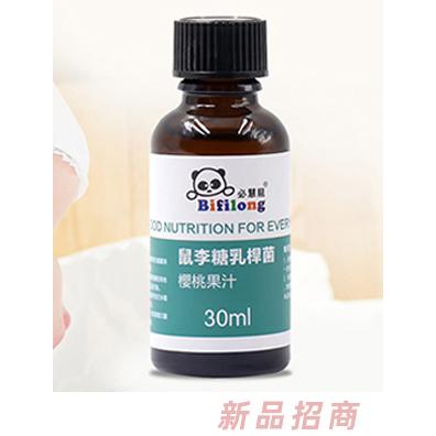 必慧龍鼠李糖桿菌