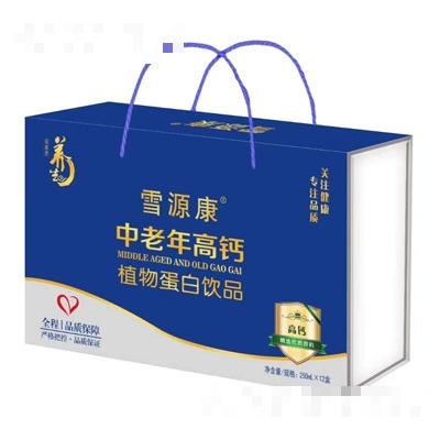 熾能量生物科技（江蘇）有限公司