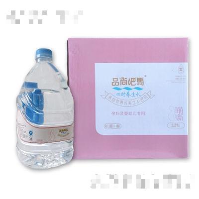 河南品尚吧馬商貿(mào)有限公司