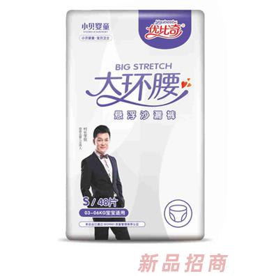 湖南小貝嬰童用品有限公司