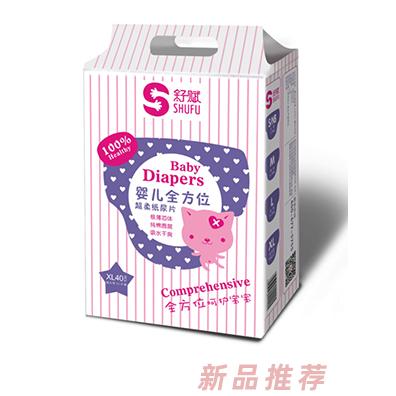 紹興市榮晅衛(wèi)生用品有限公司